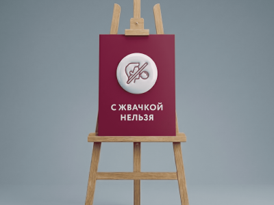 Таблички