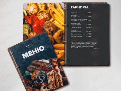 Меню