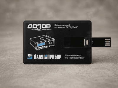 Флешки